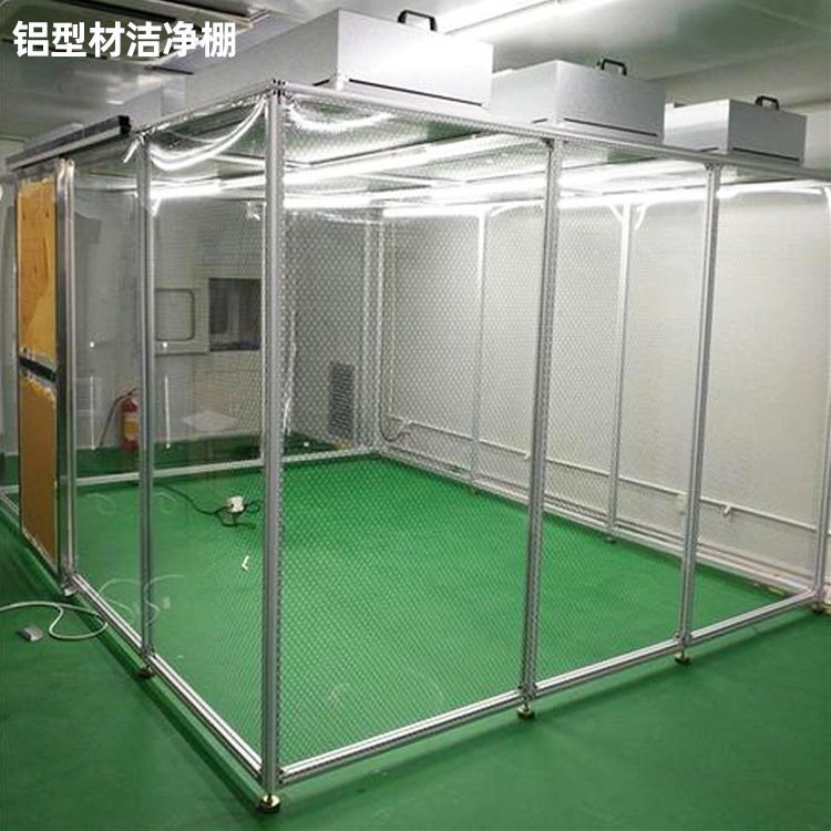 「潔凈棚」的主要材料有哪些？